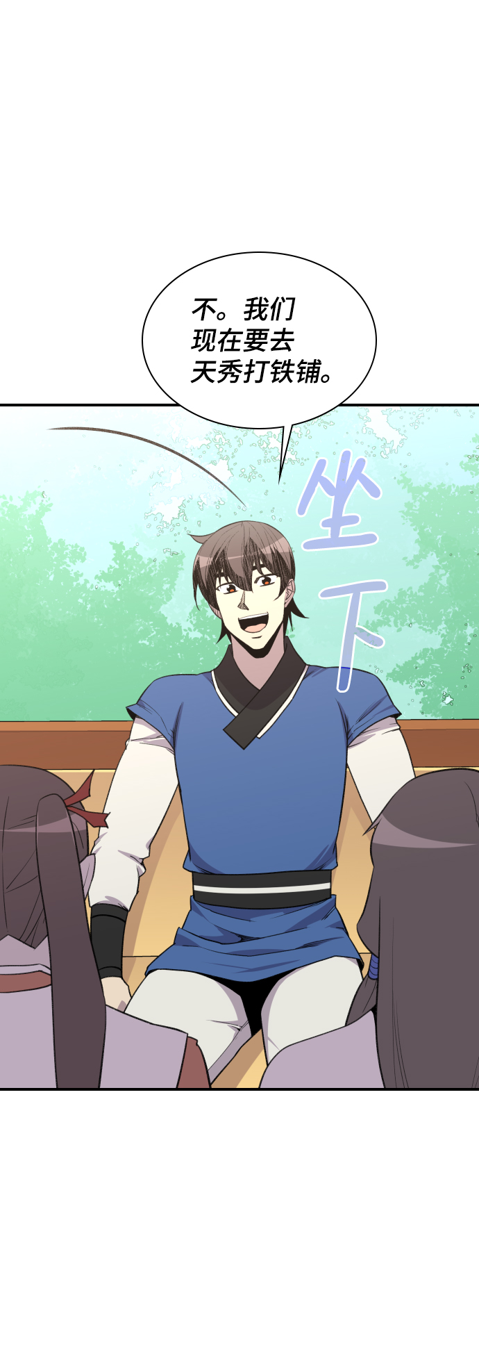 第78话47