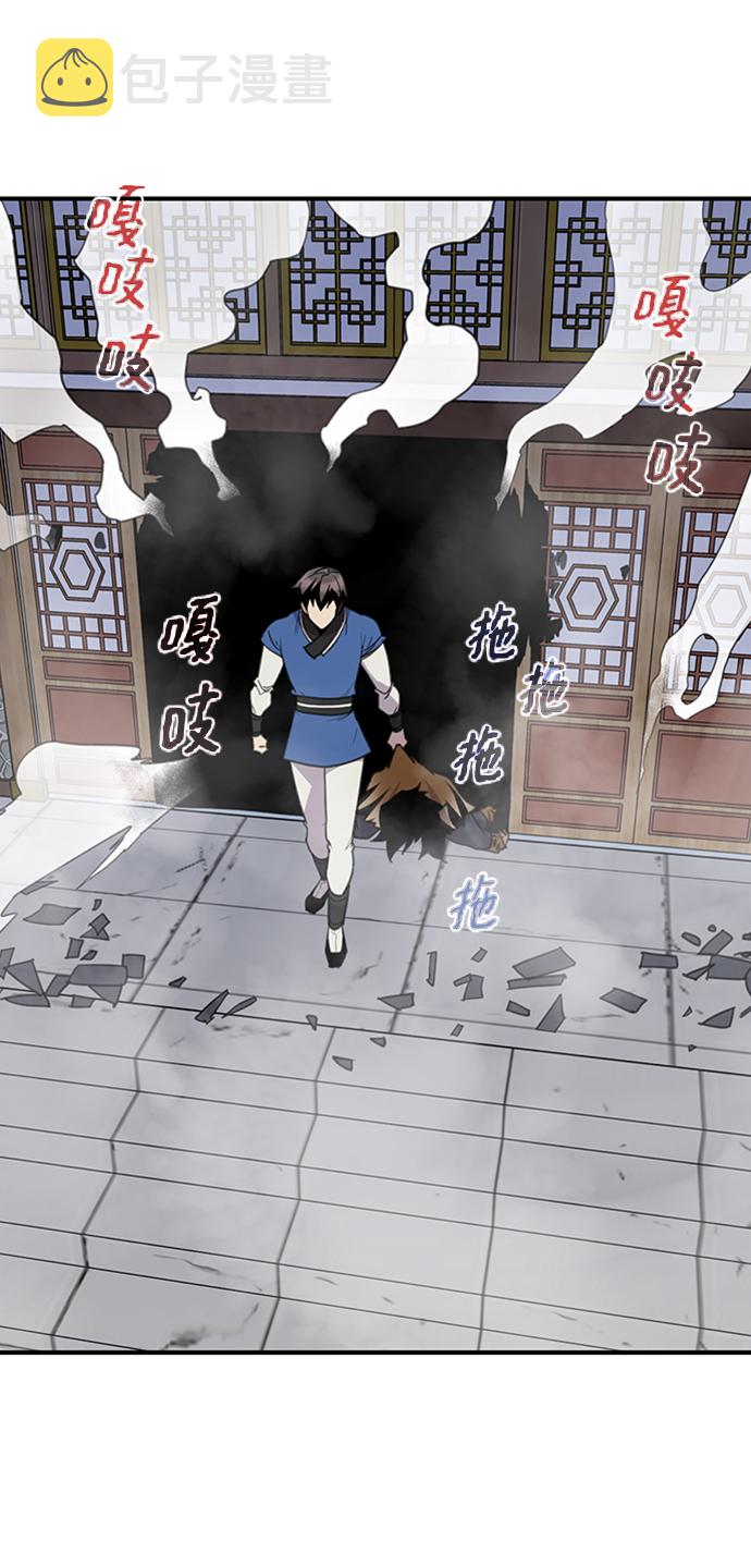 第54话71
