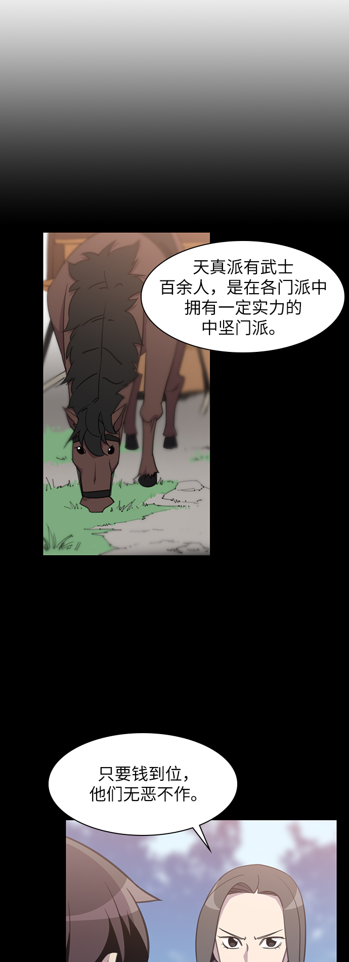 第46话19
