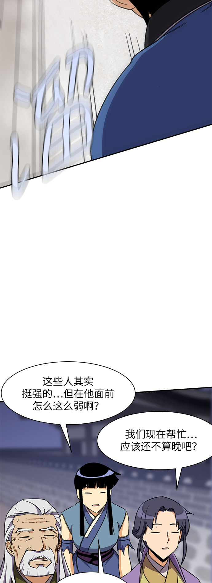 第37话33