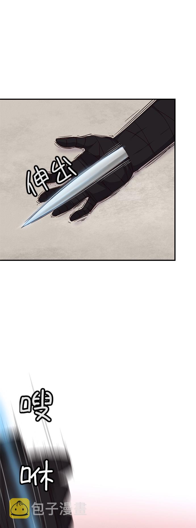 第11话67