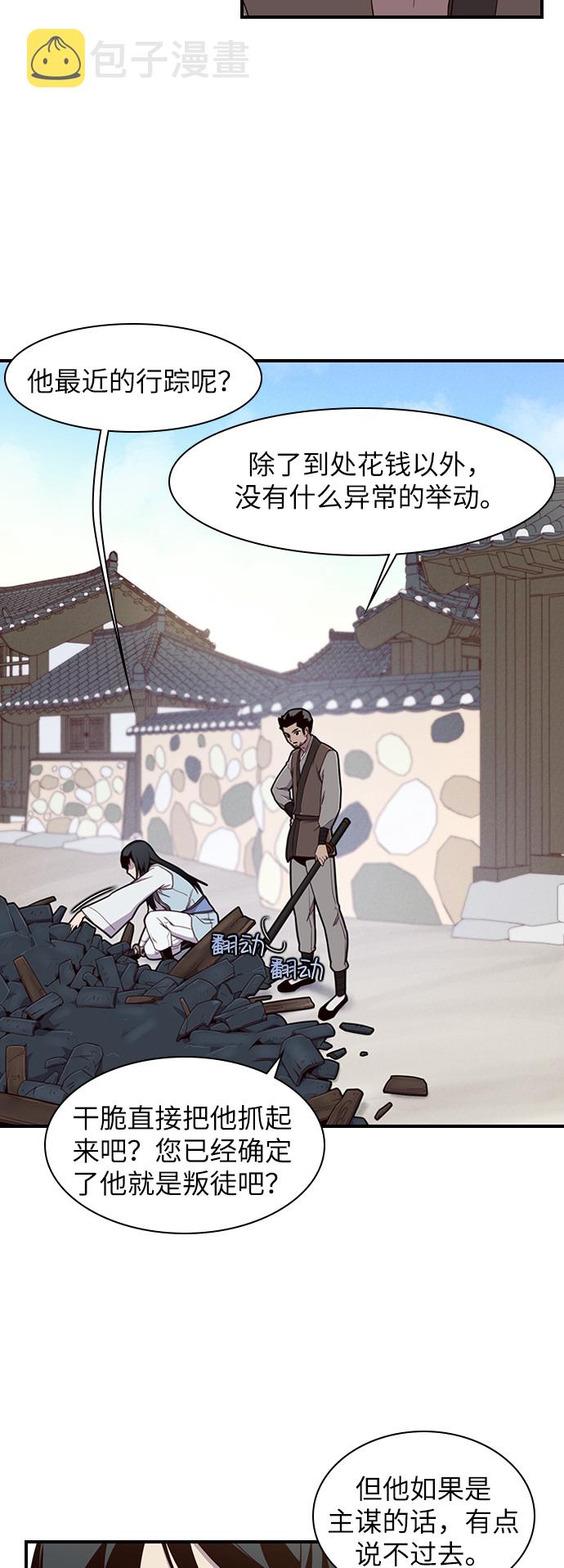第11话14