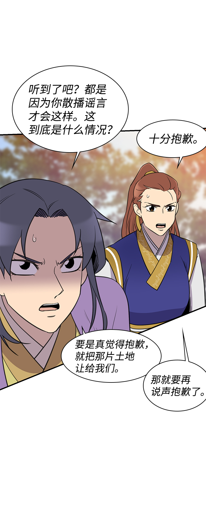 第57话50
