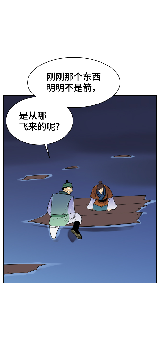 第81话47