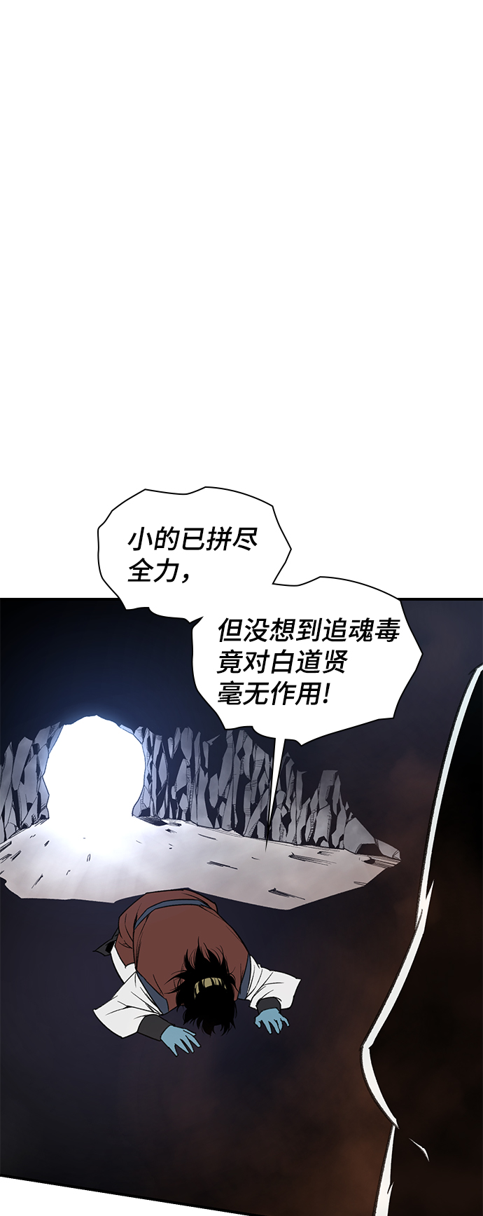 第65话88