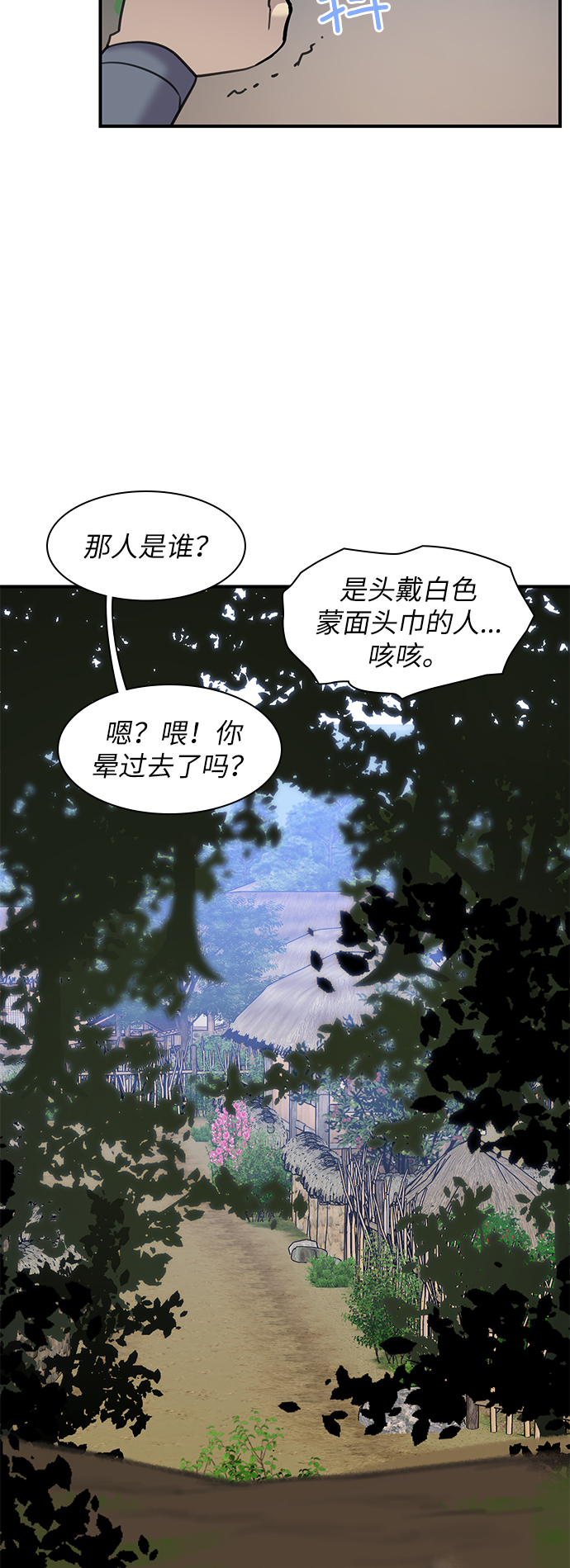 第43话33