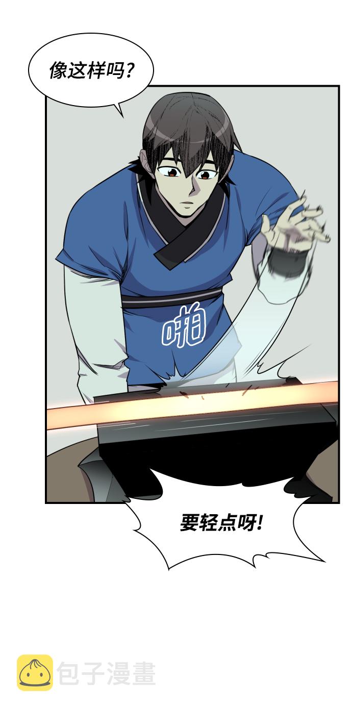 第79话46