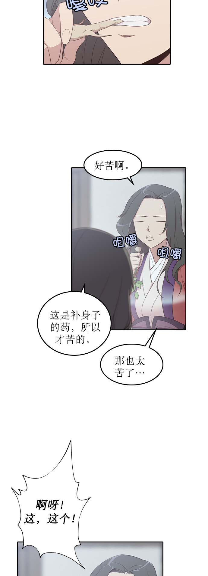 第2话54