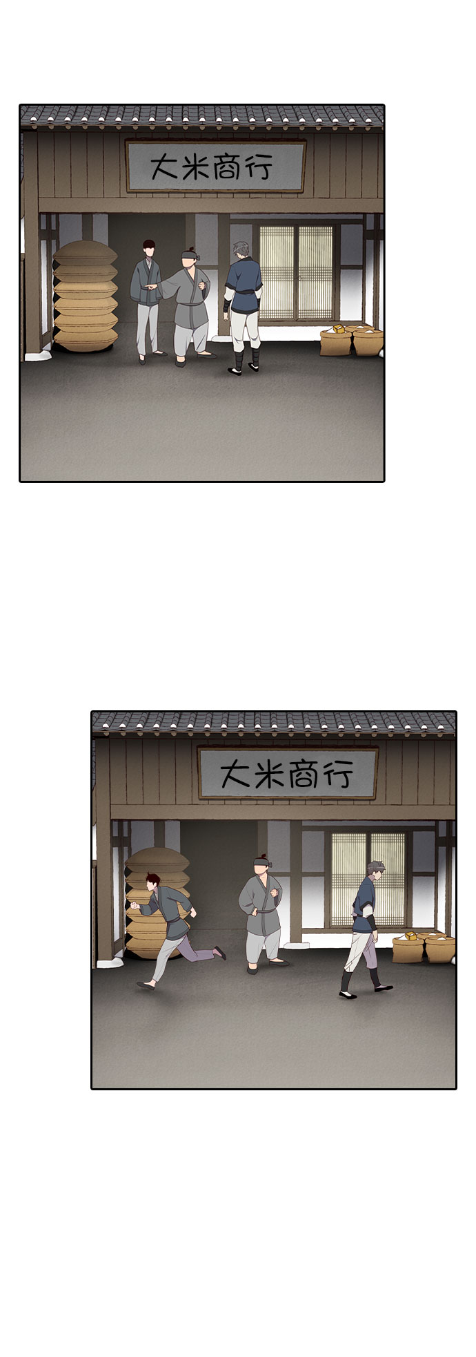 第3话26