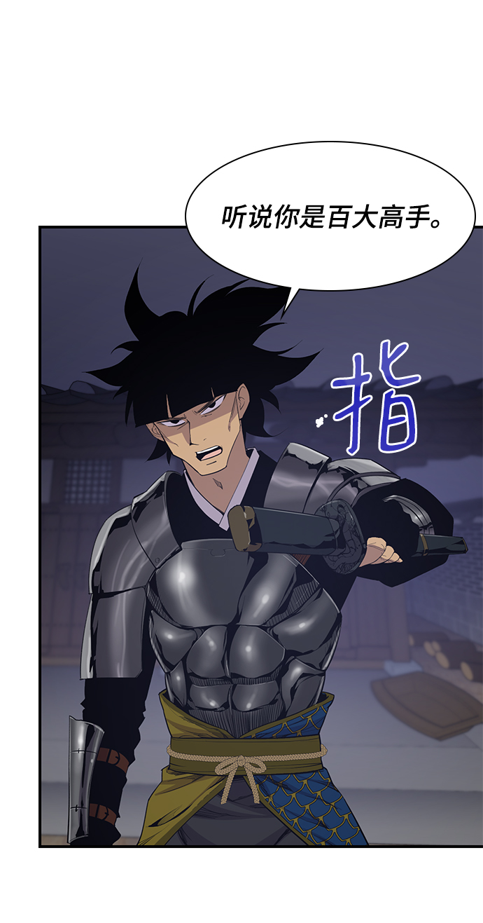 第75话37