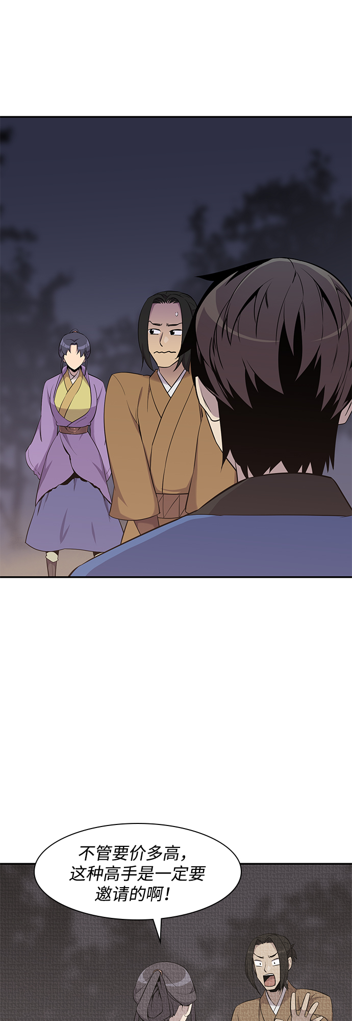 第27话10