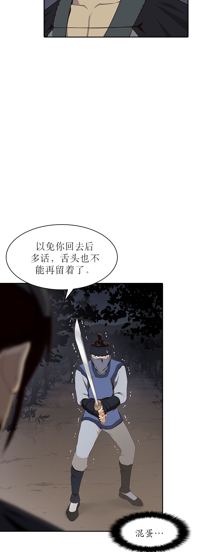 第3话49