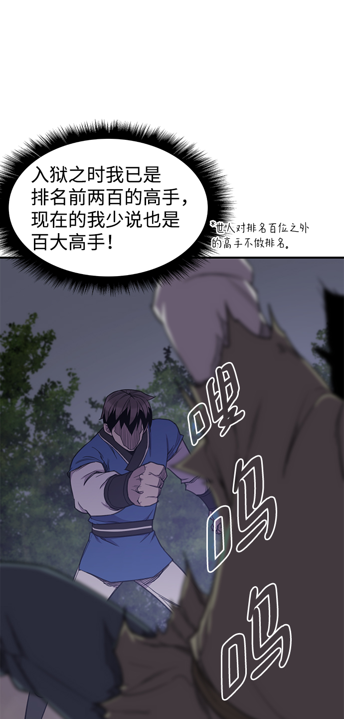 第59话32