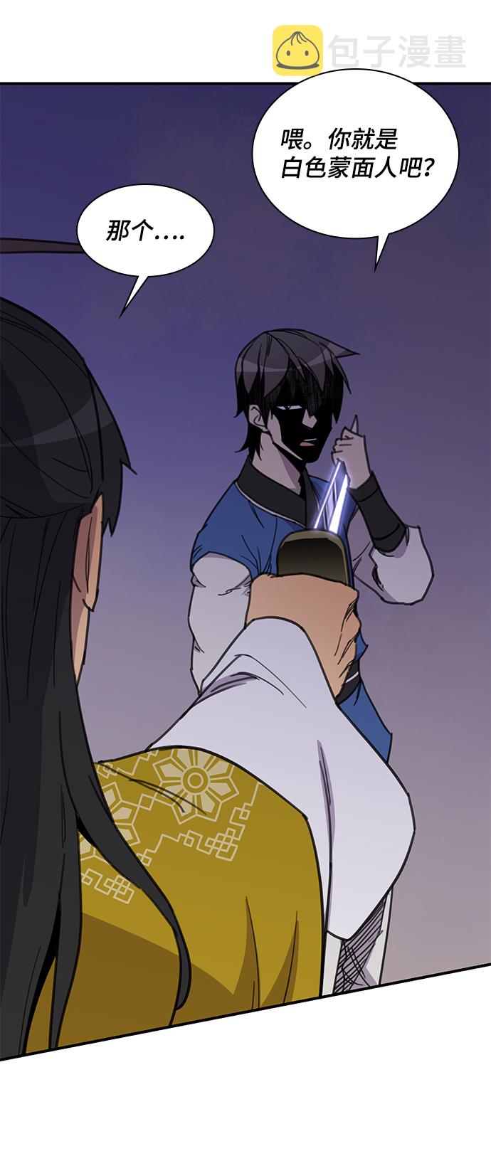 第47话59