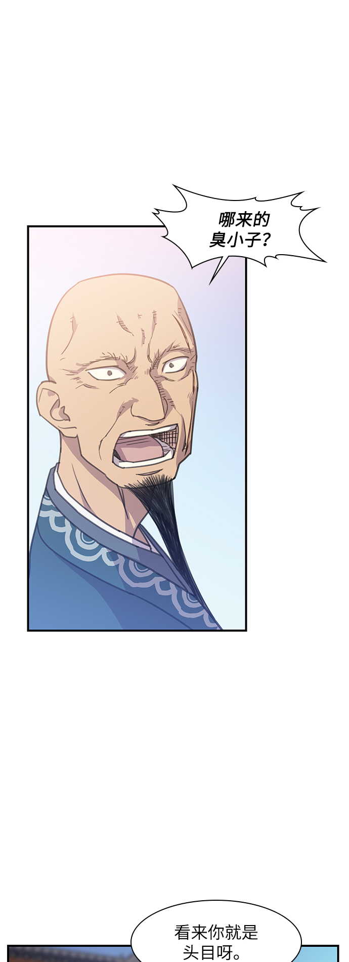 第46话24