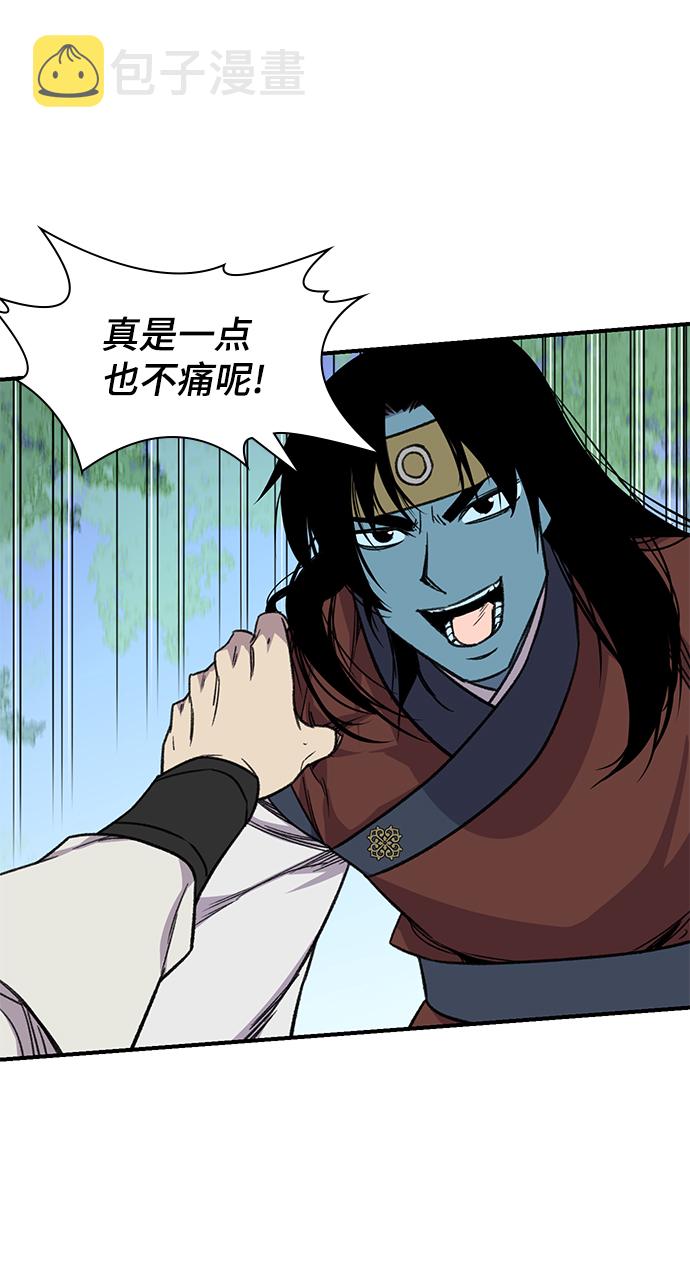 第65话43