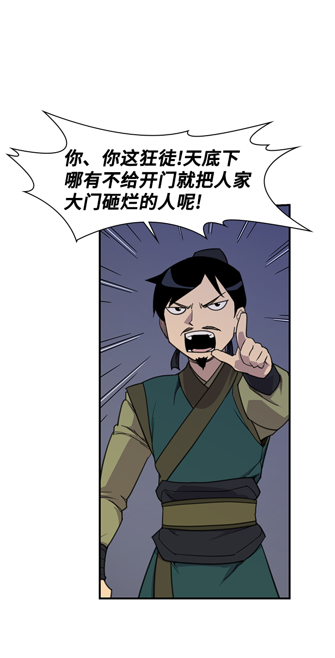 第61话10