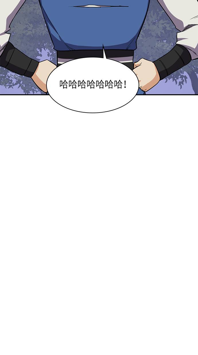 第33话8