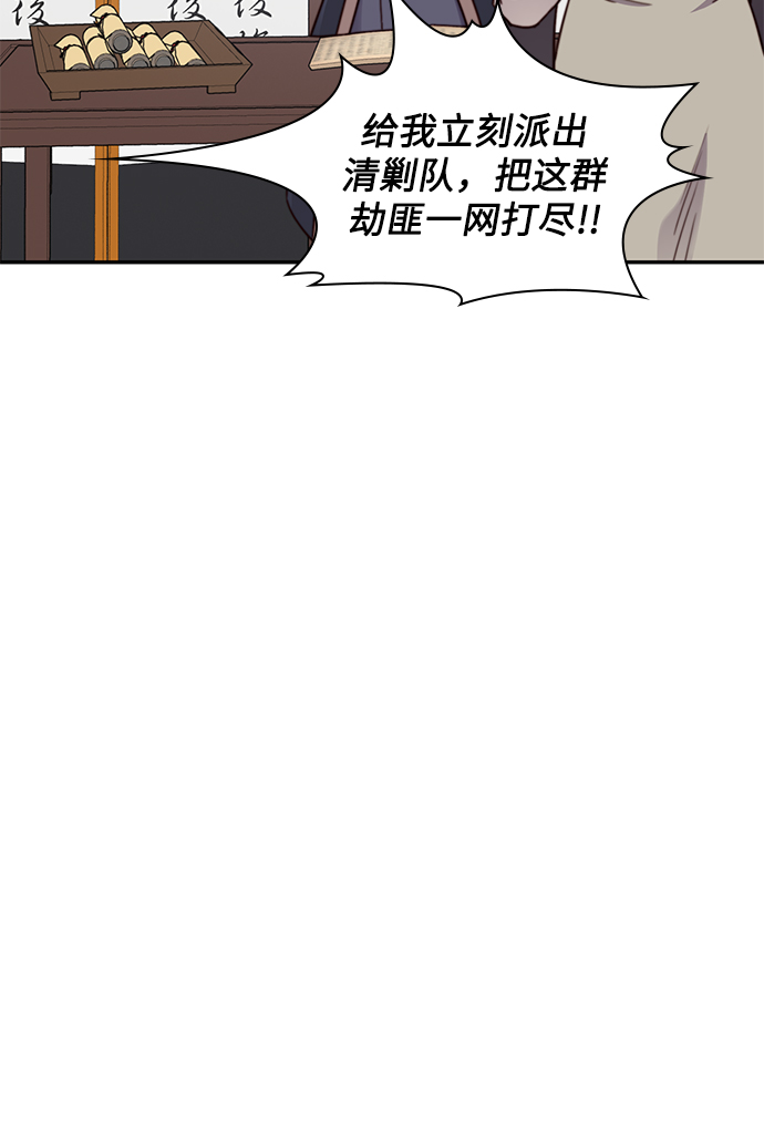 第23话41