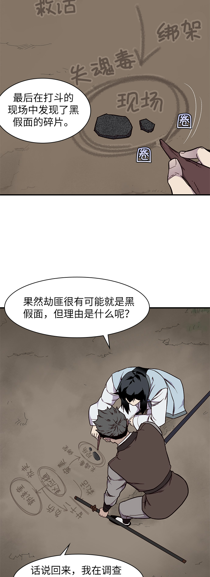 第15话16