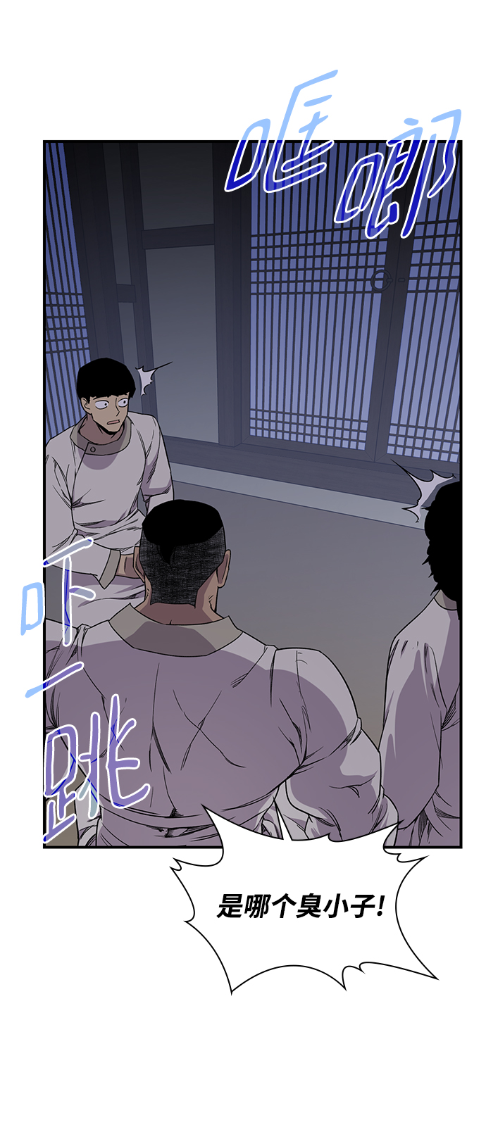 第74话64