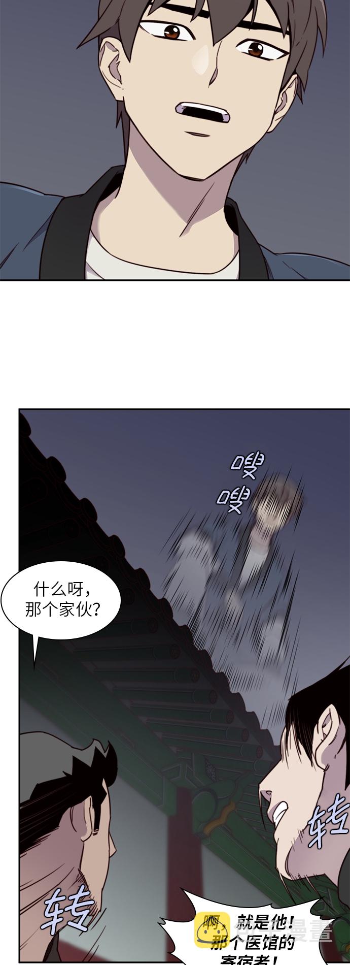第19话25