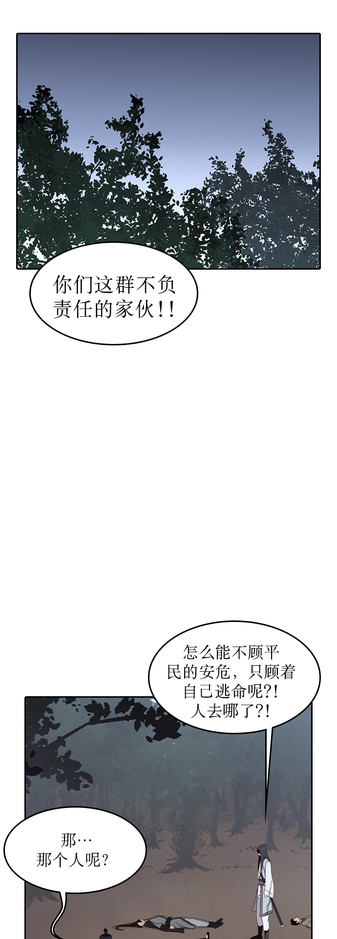 第4话26