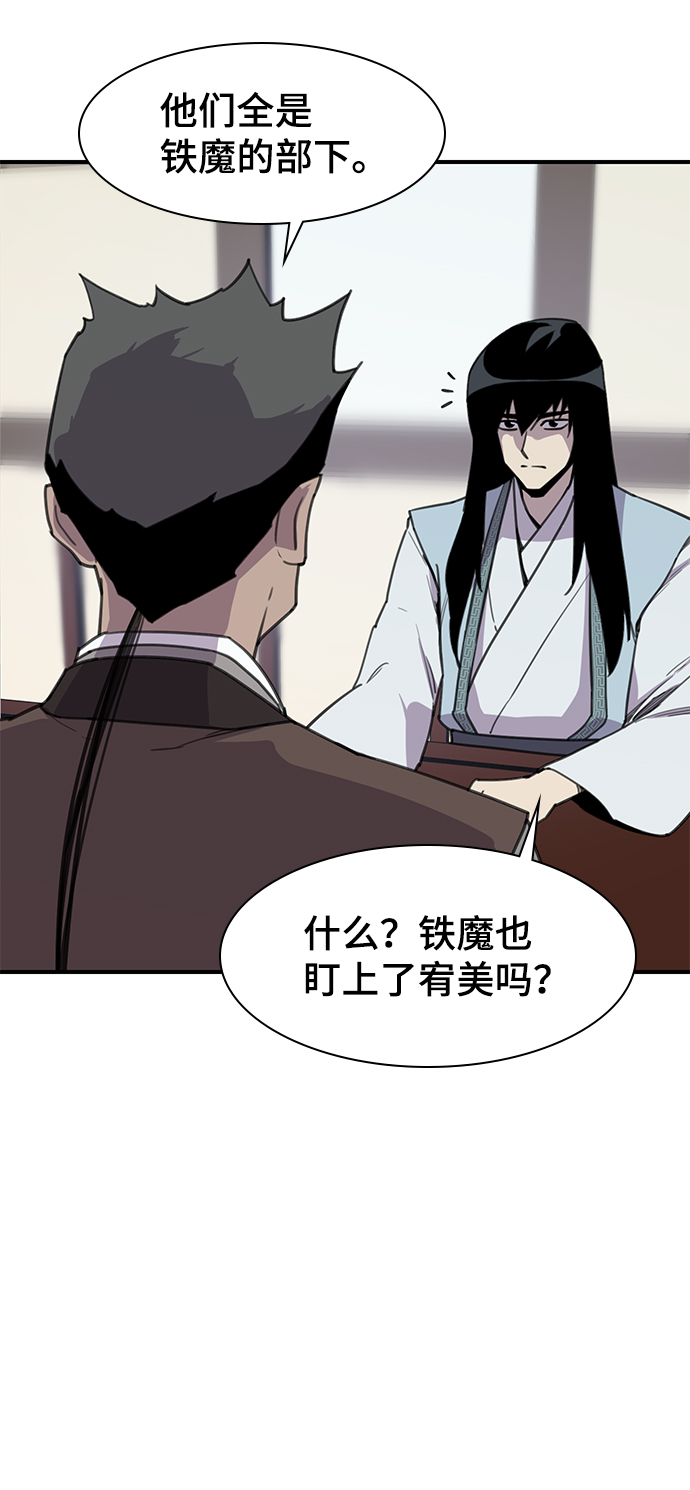 第51话46