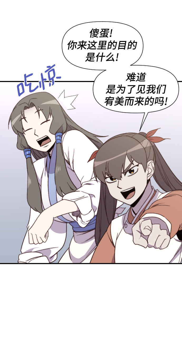 第102话79