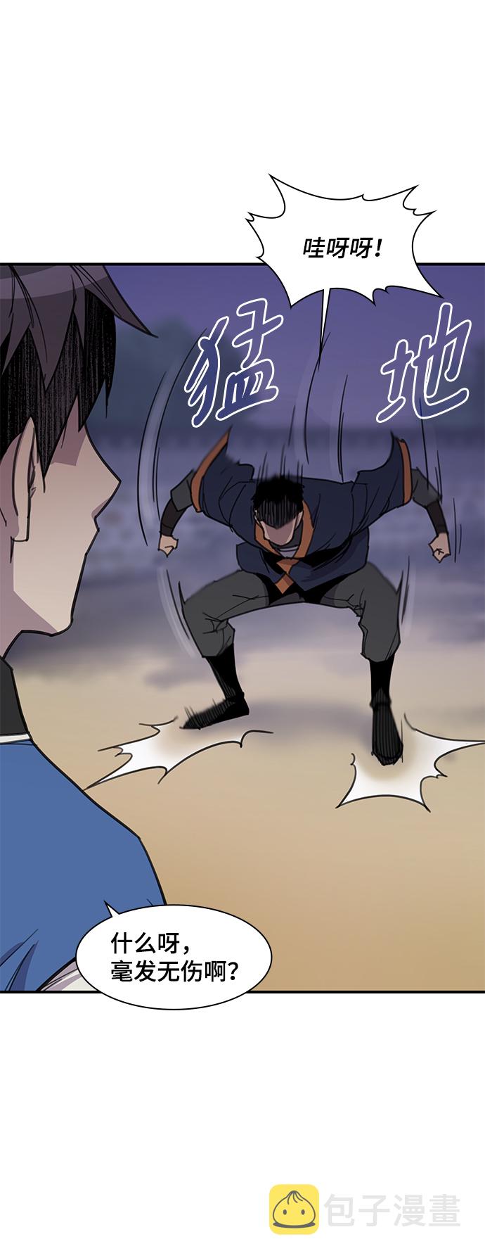 第47话72