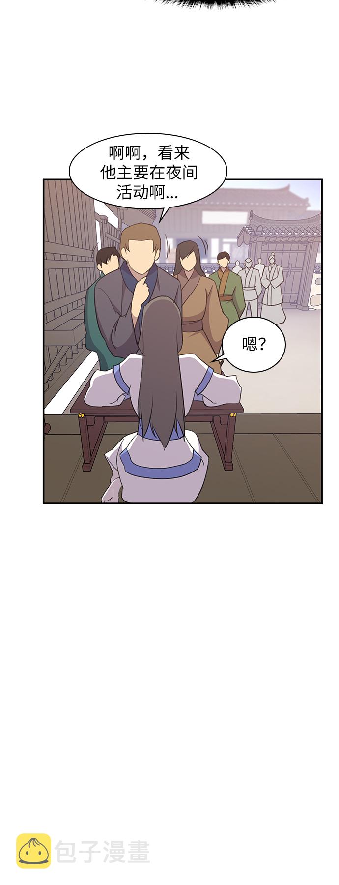 第41话56