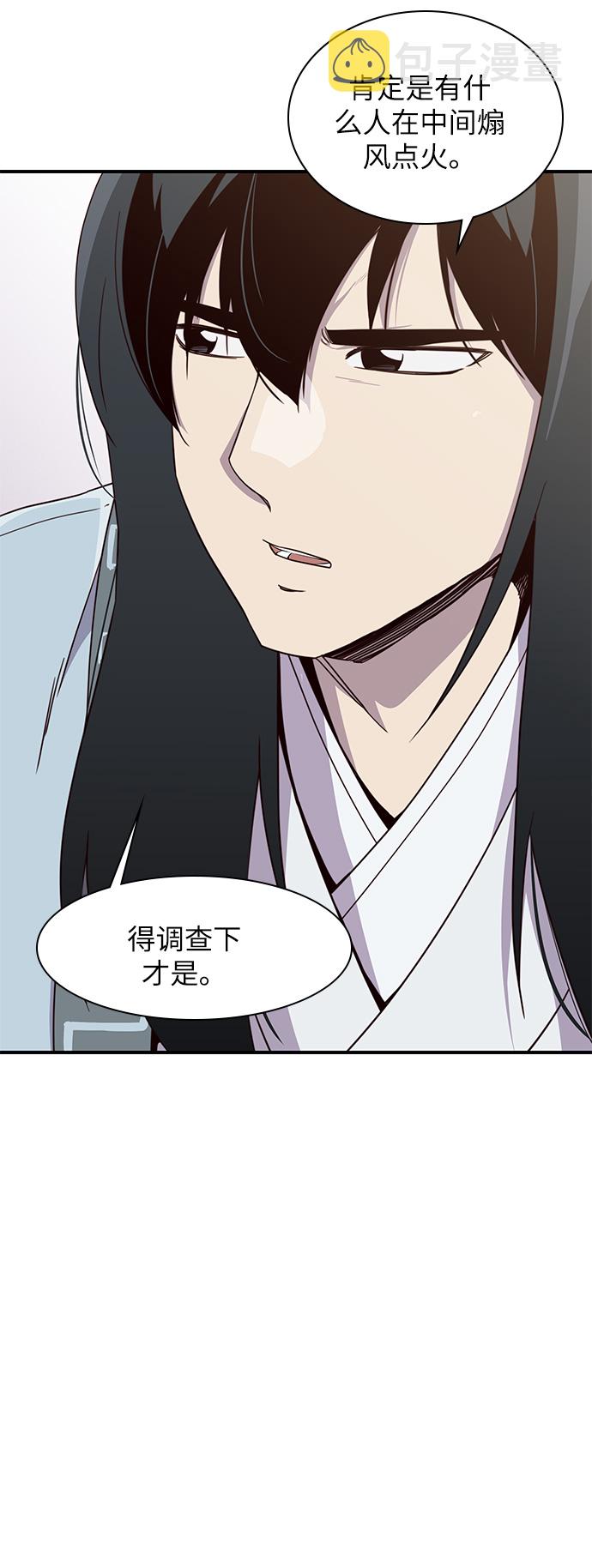 第11话25
