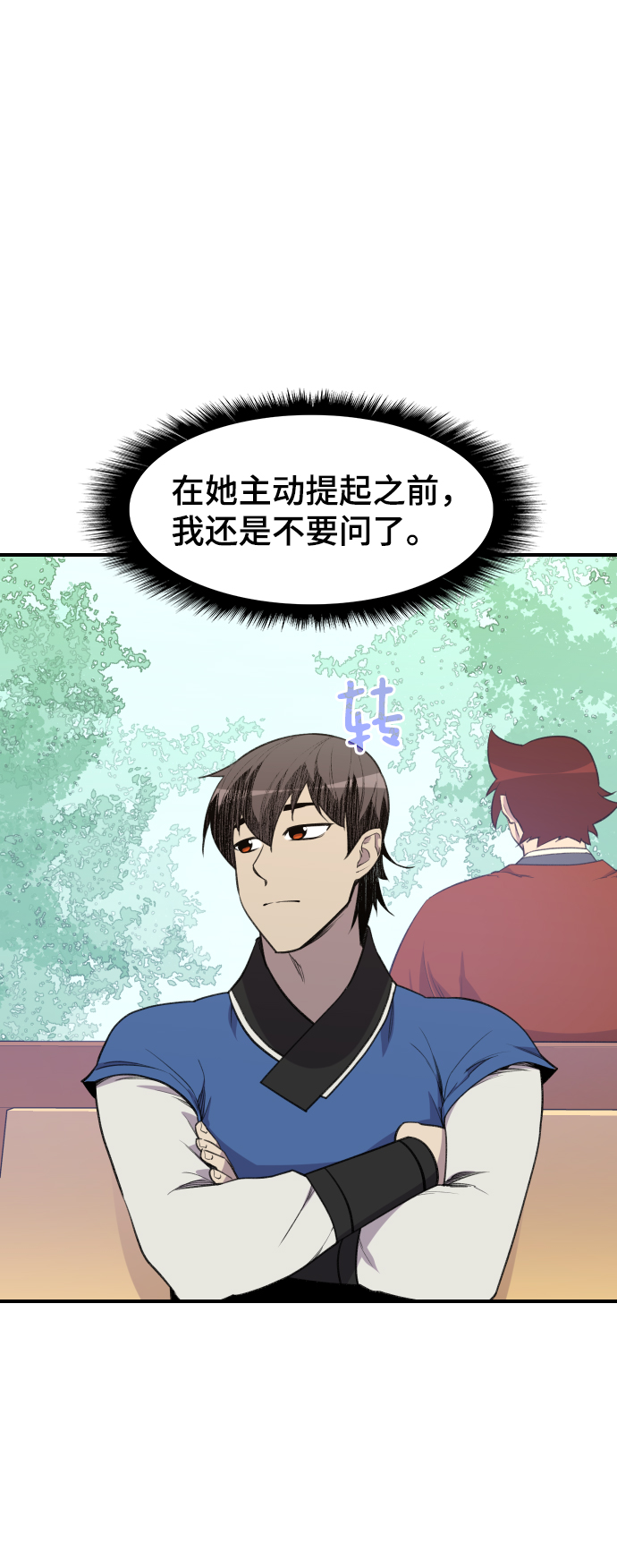 第78话23