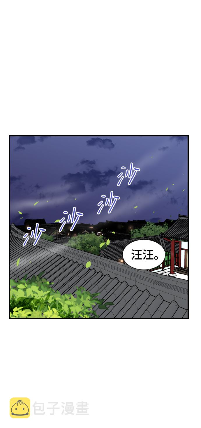 第86话58