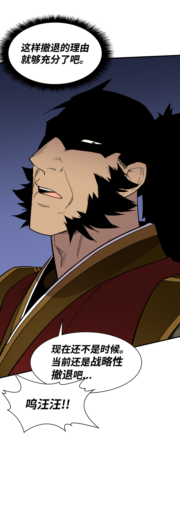 第83话21