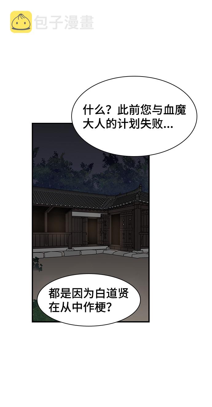第63话32
