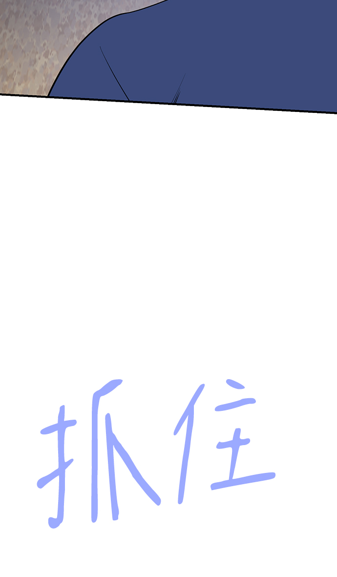 第76话35