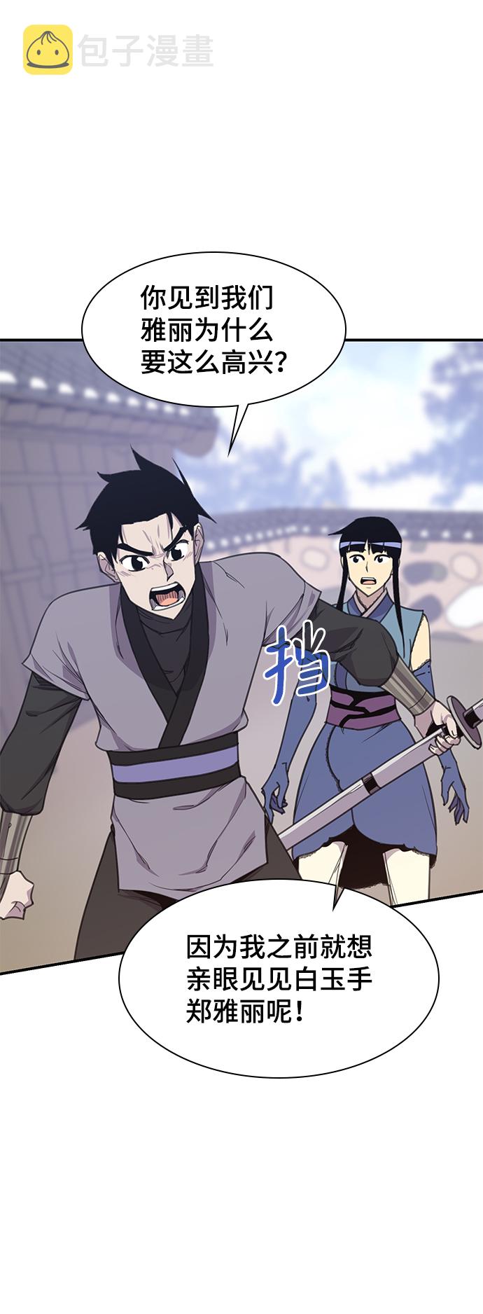 第51话71