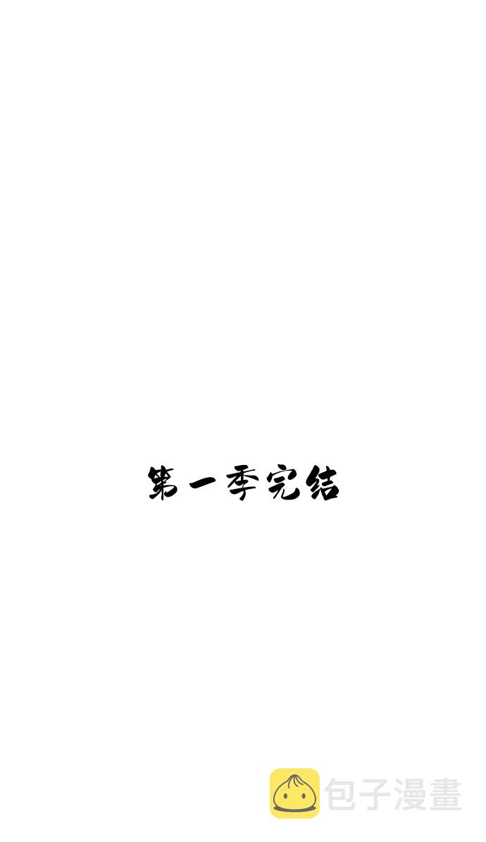 第71话90