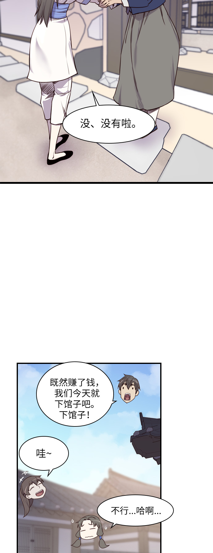 第15话59