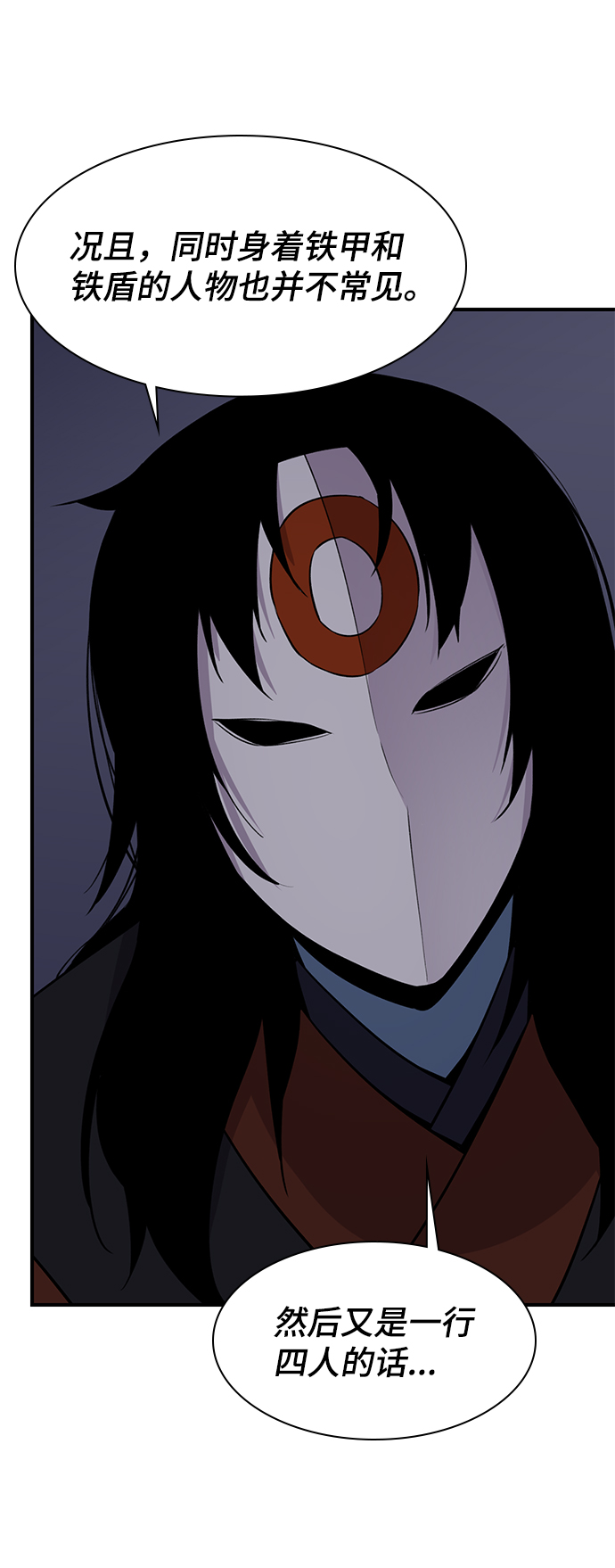 第75话29