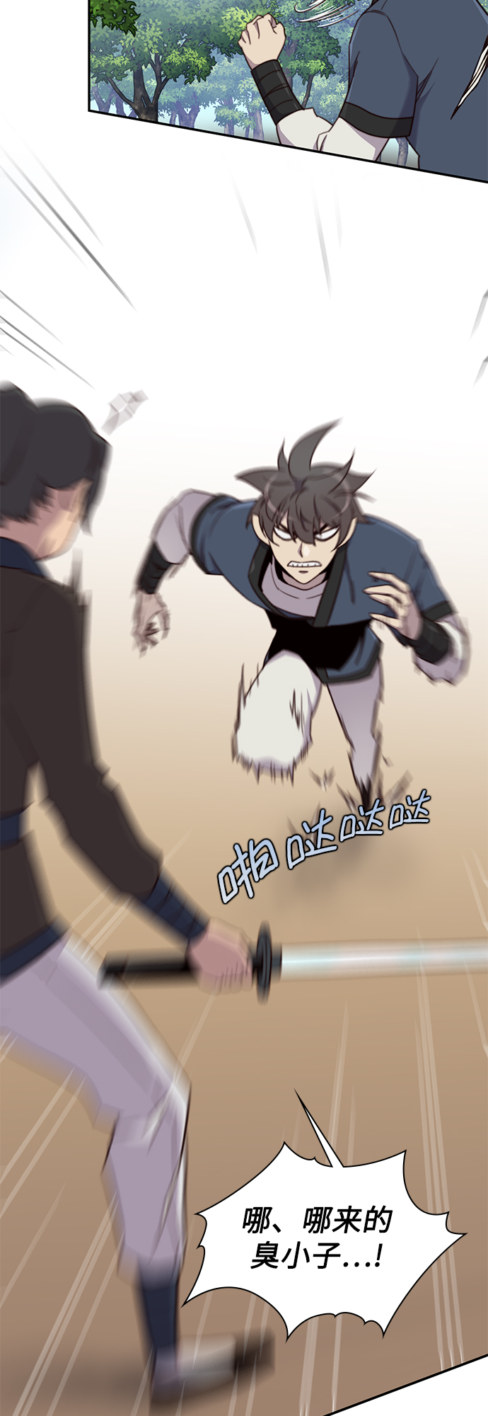 第21话28