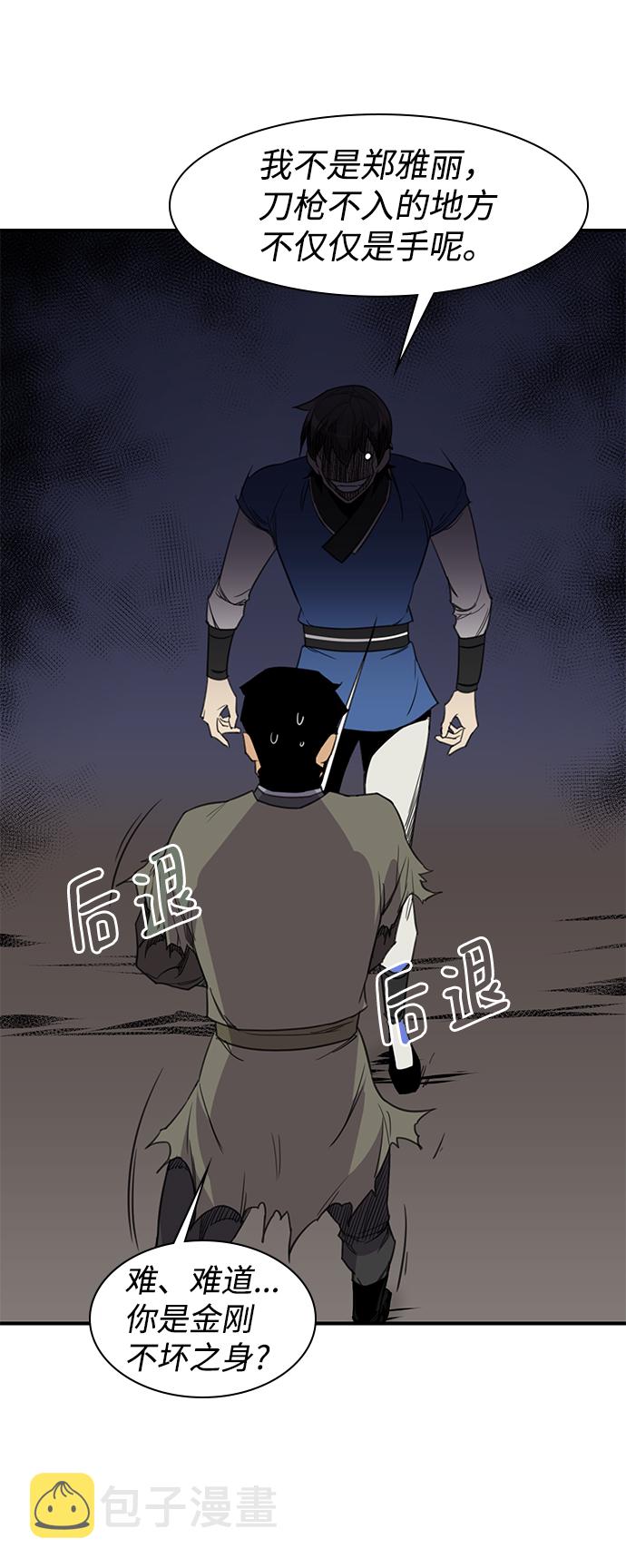 第59话60