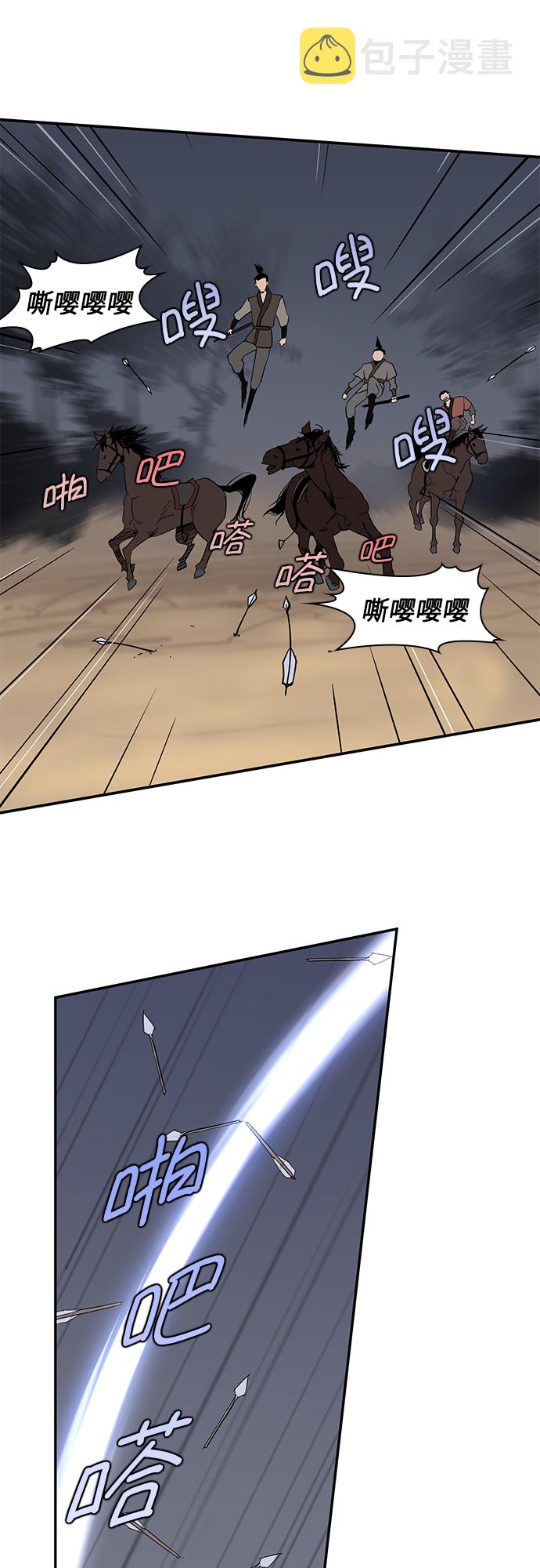 第25话49