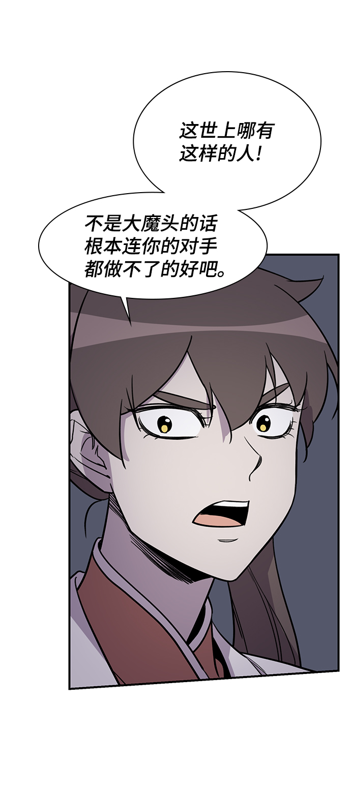 第73话77