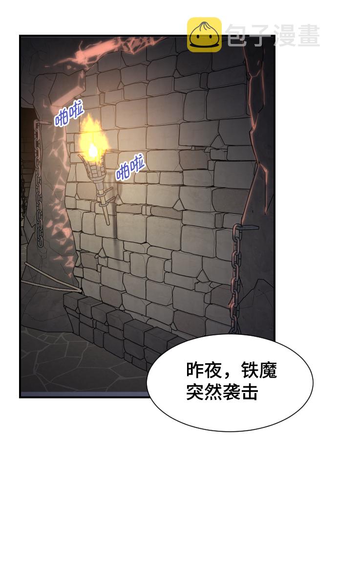 第87话77