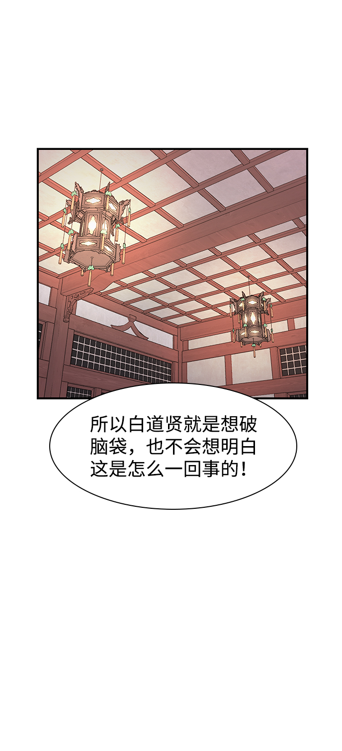 第55话8