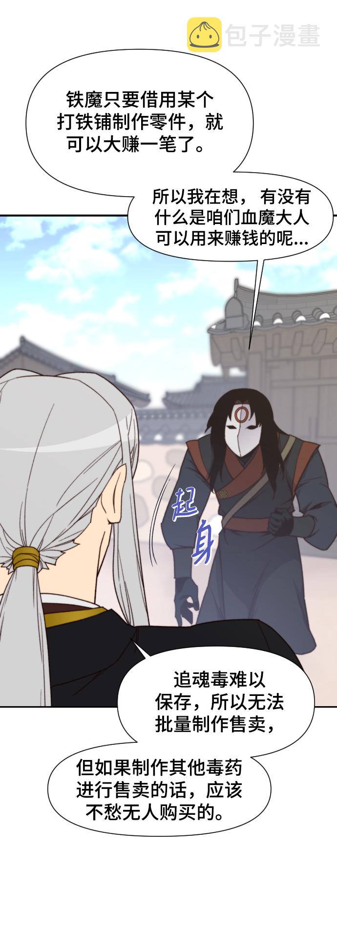第103话42
