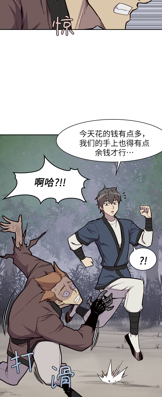 第9话27