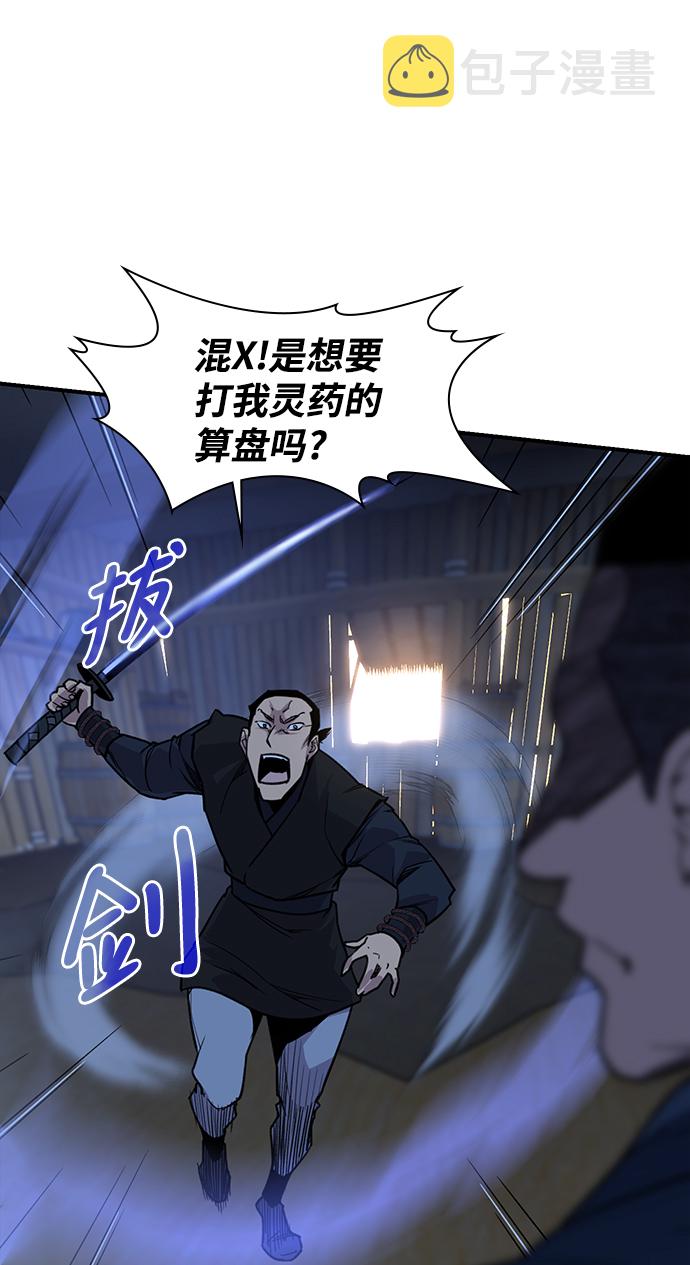 第72话41